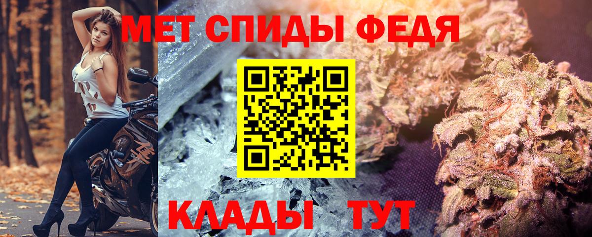 Слободской  Amphetamine 98%  Амфетамин  Вход с VPN 