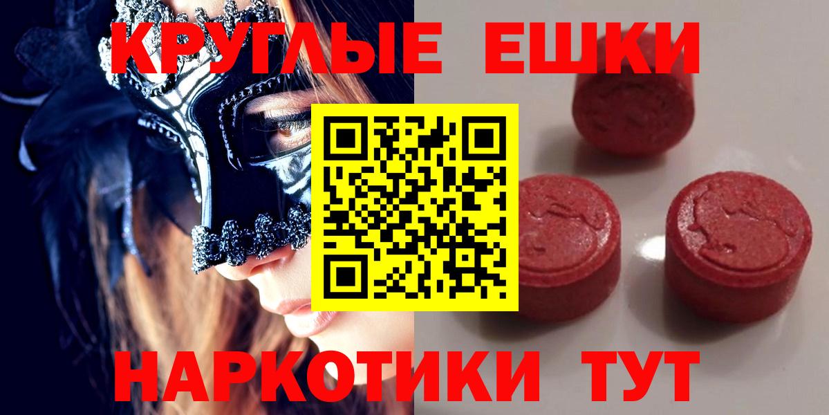 ЭКСТАЗИ  Вход с VPN  Слободской  ЭКСТАЗИ Philipp Plein 