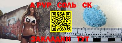 герыч Бузулук
