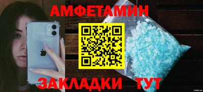 ALPHA PVP Бугуруслан