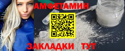 прущая мука Будённовск