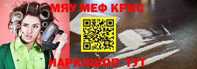 ALPHA PVP Бугуруслан