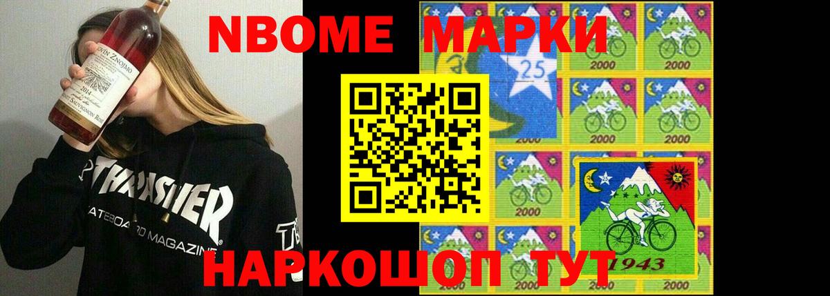 ЛСД экстази кислота Слободской