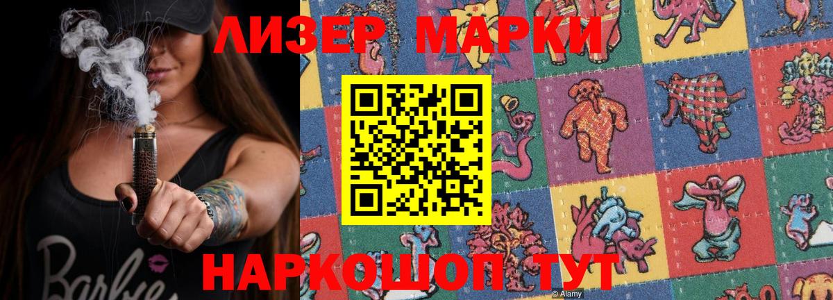 Слободской  LSD-25 экстази кислота  LSD-25 экстази  Вход с VPN  ЛСД экстази кислота 