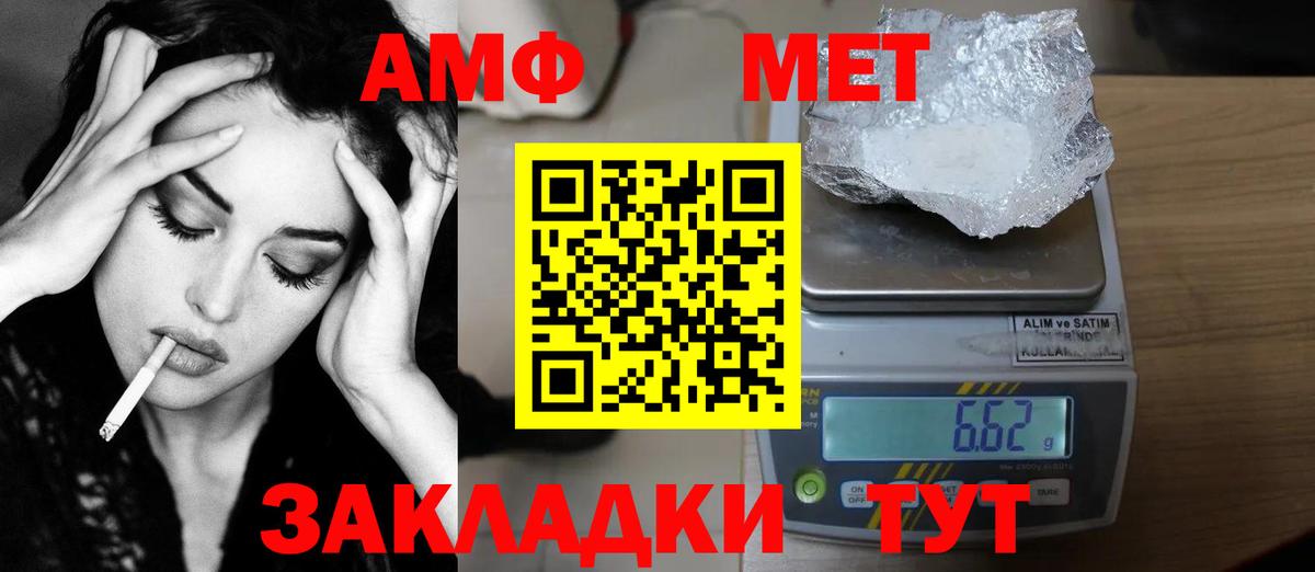Слободской  Первитин Methamphetamine  Вход с VPN 
