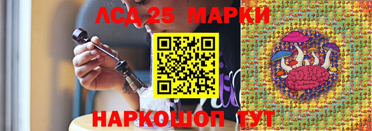 даркнет сайт  Марки NBOMe 1,5мг  Вход с VPN  Слободской 