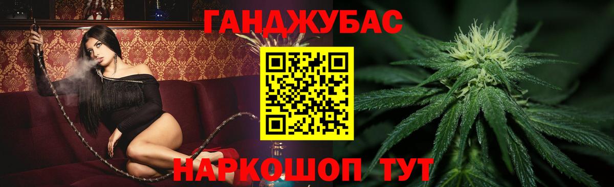 Слободской  Марихуана VHQ  Вход с VPN  Бошки марихуана SATIVA & INDICA 